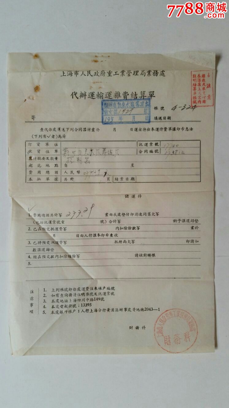 开云电竞app下载安装