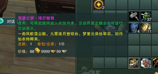 王者荣耀女娲上线体验服 第二个四技能英雄现身|开云电竞(图2) 开云电竞官网