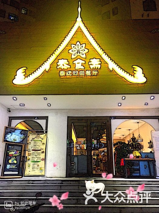 开云电竞官网-EHOME常规赛夺魁 《街头篮球》FSPL总决赛名单出炉(图1) 开云电竞app下载安装