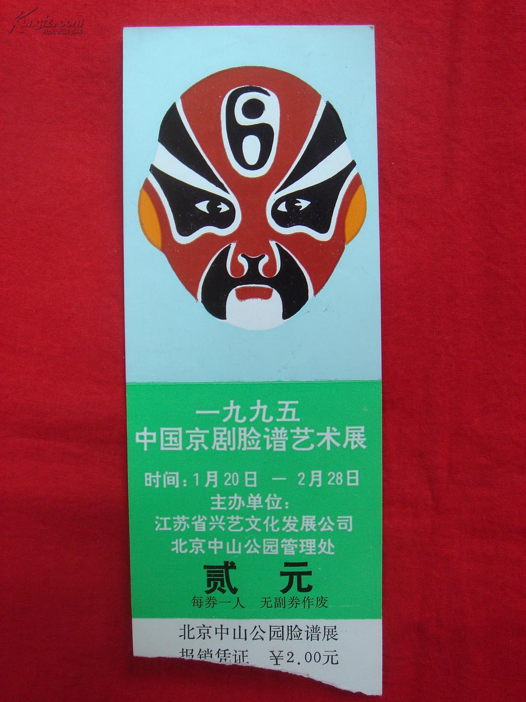 【开云电竞官网】圣克鲁斯群岛发生6.0级地震 震源深度70公里(图1) 开云电竞官网